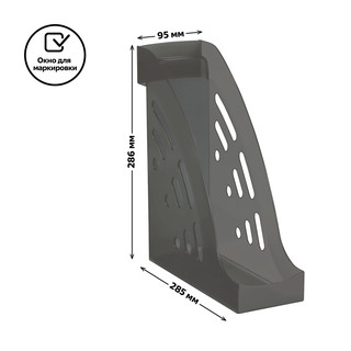 Лоток для бумаг вертикальный 'Эксперт' ширина 95 мм, тонированный серый 3