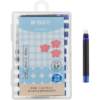 Картридж чернильный для перьевой ручки M&G синий 0.6 г x 10 шт, пластиковый кейс