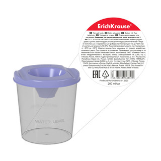 Стакан-непроливайка Pastel, фиолетовый 2