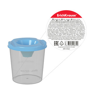 Стакан-непроливайка Pastel, голубой 2