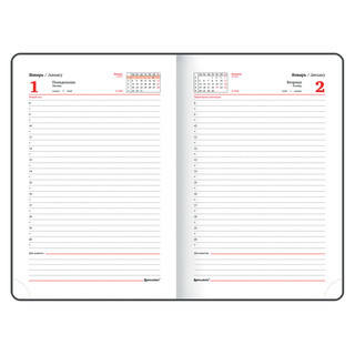 Ежедневник на 2024г, А5, 'Chameleon', под кожу, черный/синий 16