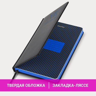 Ежедневник на 2024г, А5, 'Chameleon', под кожу, черный/синий 5