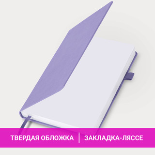 Ежедневник на 2024г, А5, 'Control', под кожу, держатель для ручки, сиреневый 4