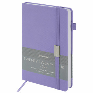 Ежедневник на 2024г, А5, 'Control', под кожу, держатель для ручки, сиреневый 1