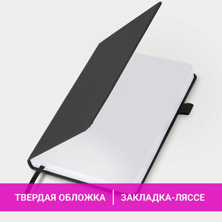 Ежедневник на 2024г, А5, 'Control', под кожу, держатель для ручки, черный 4