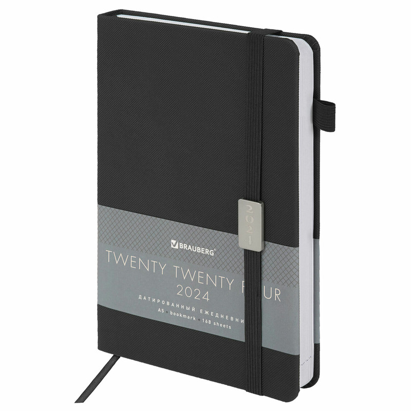 Ежедневник на 2024г, А5, 'Control', под кожу, держатель для ручки, черный