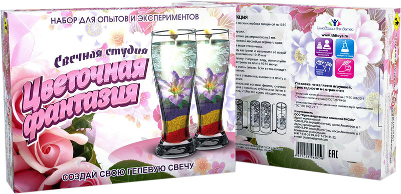 Набор для изготовления гелевых свечей Висма 'Цветочная фантазия'