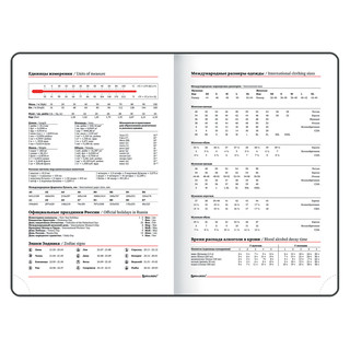 Ежедневник на 2024г, А5, 'Foliage', под кожу, бирюзовый 11