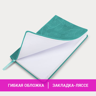 Ежедневник на 2024г, А5, 'Foliage', под кожу, бирюзовый 4