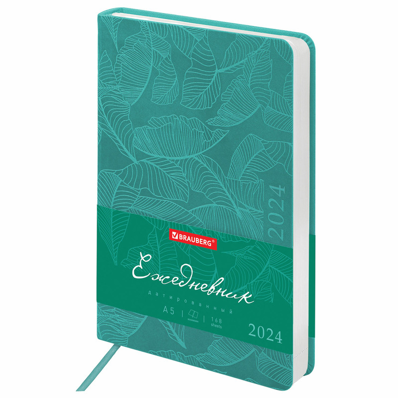 Ежедневник на 2024г, А5, 'Foliage', под кожу, бирюзовый