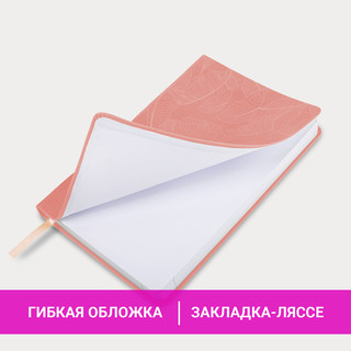 Ежедневник на 2024г, А5, 'Foliage', под кожу, коралловый 4