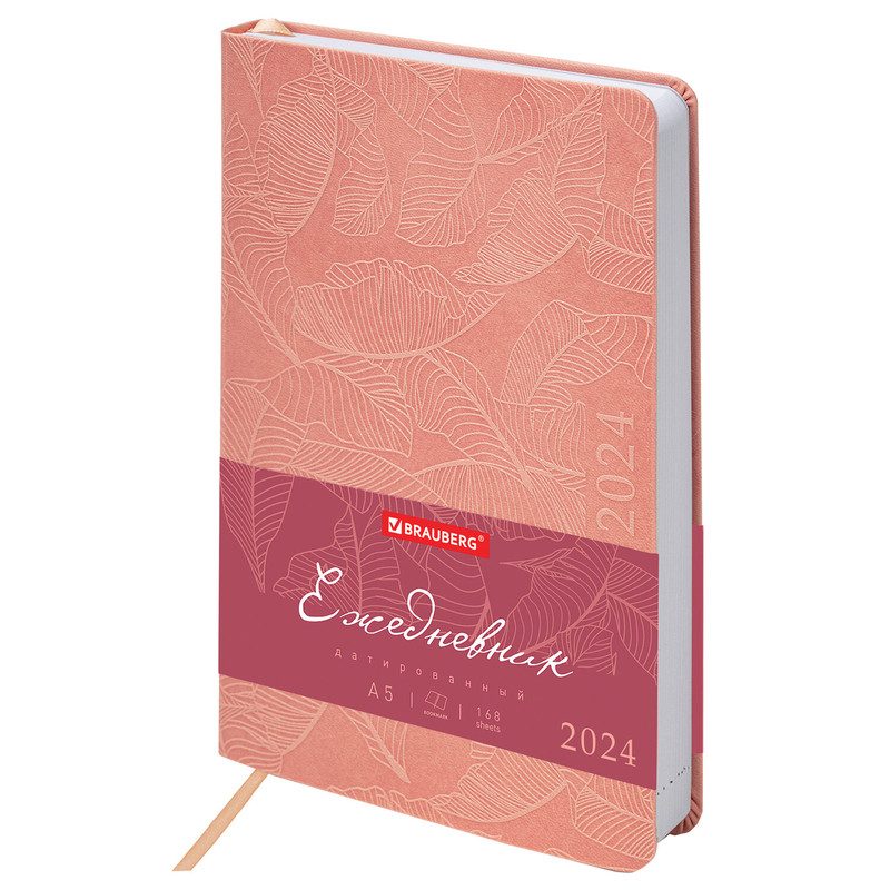 Ежедневник на 2024г, А5, 'Foliage', под кожу, коралловый