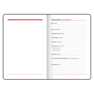 Ежедневник на 2024г, А5, 'Foliage', под кожу, коралловый 8