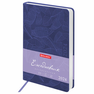 Ежедневник на 2024г, А5, 'Foliage', под кожу, сиреневый 1
