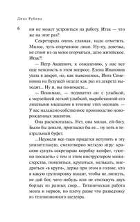 На Верхней Масловке 5