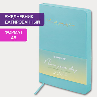 Ежедневник на 2024г, А5, 'Pastel', под кожу, бирюзовый 2