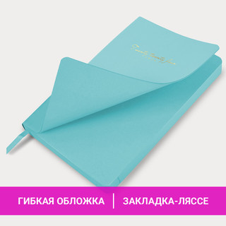 Ежедневник на 2024г, А5, 'Pastel', под кожу, бирюзовый 4