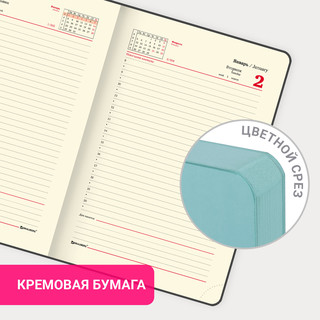 Ежедневник на 2024г, А5, 'Pastel', под кожу, бирюзовый 5