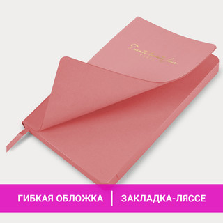 Ежедневник на 2024г, А5, 'Pastel', под кожу, розовый 4