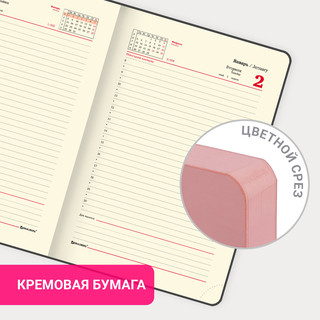 Ежедневник на 2024г, А5, 'Pastel', под кожу, розовый 5