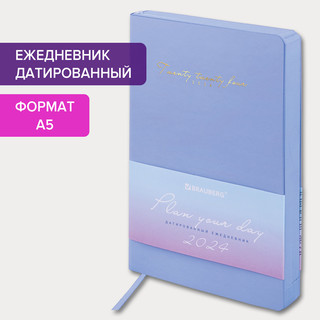 Ежедневник на 2024г, А5, 'Pastel', под кожу, синий 2