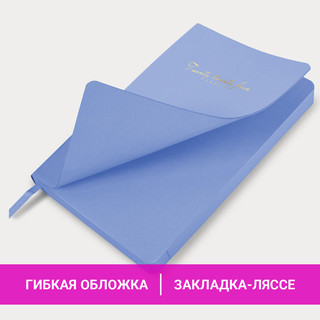 Ежедневник на 2024г, А5, 'Pastel', под кожу, синий 4