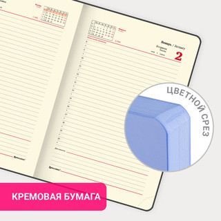 Ежедневник на 2024г, А5, 'Pastel', под кожу, синий 5