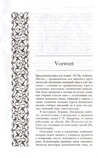 Hans Christian Andersen. Marchen / Ганс Христиан Андерсен. Сказки 3