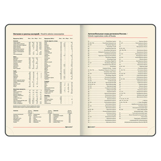 Ежедневник датированный 2024 BRAUBERG 'Stylish', А5 138x213 мм, гибкий, бирюзовый, 114893 13