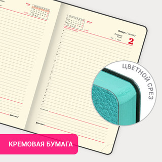 Ежедневник датированный 2024 BRAUBERG 'Stylish', А5 138x213 мм, гибкий, бирюзовый, 114893 5