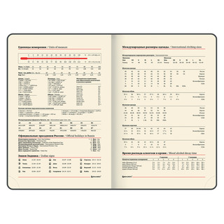 Ежедневник датированный 2024 BRAUBERG 'Stylish', А5 138x213 мм, гибкий, фиолетовый, 114892 12