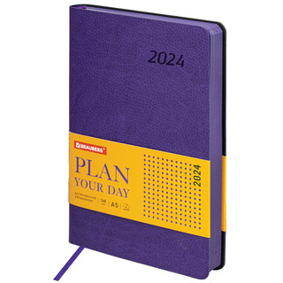 Ежедневник датированный 2024 BRAUBERG 'Stylish', А5 138x213 мм, гибкий, фиолетовый, 114892