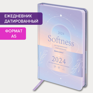 Ежедневник на 2024г 'Vista. Pastel' А5, под кожу 1