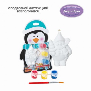 Набор для творчества 'Пингвин', Bondibon.Ёлочные украшения 2