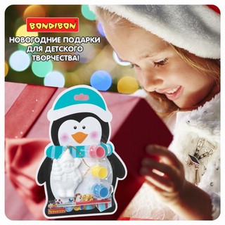 Набор для творчества 'Пингвин', Bondibon.Ёлочные украшения 3