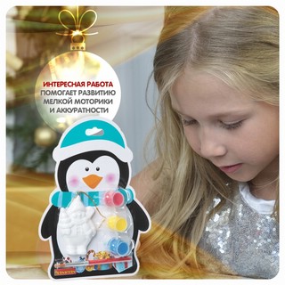 Набор для творчества 'Пингвин', Bondibon.Ёлочные украшения 5