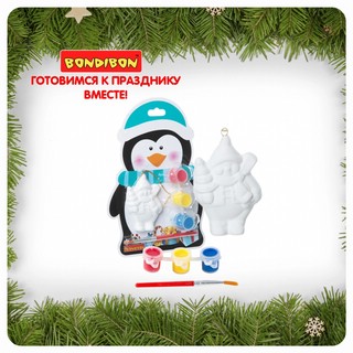 Набор для творчества 'Пингвин', Bondibon.Ёлочные украшения 6