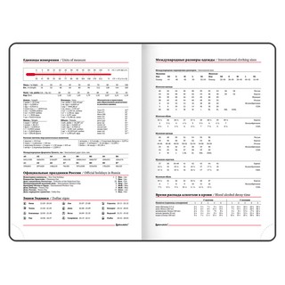 Ежедневник 2024г 'Vista' А5, под кожу, Цветущий миндаль 9