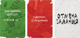 Настольная игра 'Хугермугер' 2