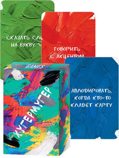 Настольная игра 'Хугермугер' 3