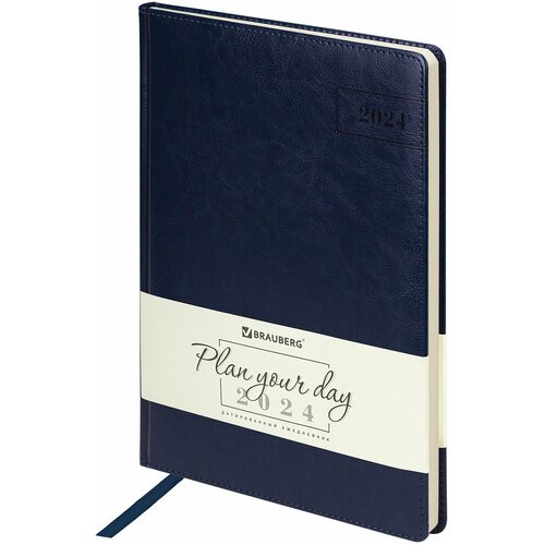 Ежедневник планинг на 2024г 'Imperial' А4, под кожу, синий