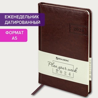 Еженедельник-планер на 2024г, А5 'Imperial' под кожу, коричневый 4