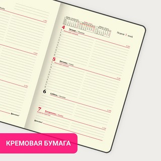 Еженедельник-планер на 2024г, А5 'Imperial' под кожу, коричневый 5