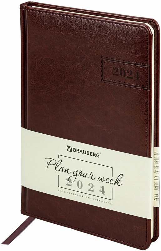 Еженедельник-планер на 2024г, А5 'Imperial' под кожу, коричневый