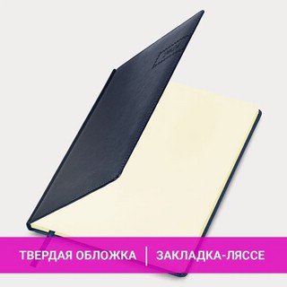 Еженедельник-планер на 2024г, А4 'Imperial' под кожу, синий 4