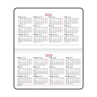 Еженедельник-планер на 2024г, А6 'Favorite' под кожу, синий 9