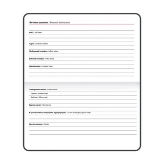 Еженедельник-планер на 2024г, А6 'Favorite' под кожу, синий 5