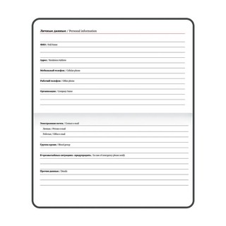 Еженедельник-планер на 2024г, А6 'Favorite' под кожу, черный 7