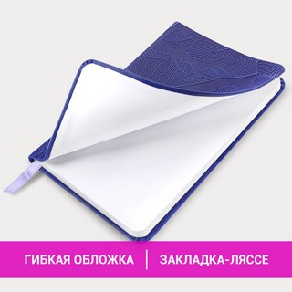 Еженедельник-планер на 2024г, А6 'Foliage' под кожу, сиреневый 3