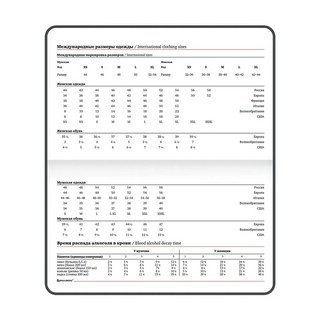 Еженедельник-планер на 2024г, А6 'Foliage' под кожу, бирюзовый 10